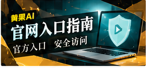 移动阅读与品牌入口