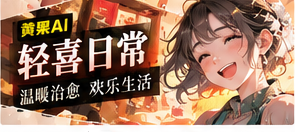 清晨面包铺